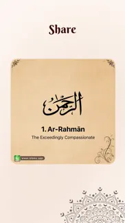 99 names of allah islam audio problems & solutions and troubleshooting guide - 2