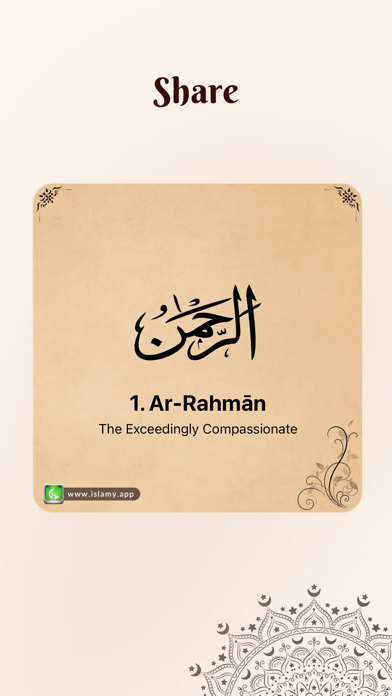 99 Names of Allah Islam Audio Screenshot