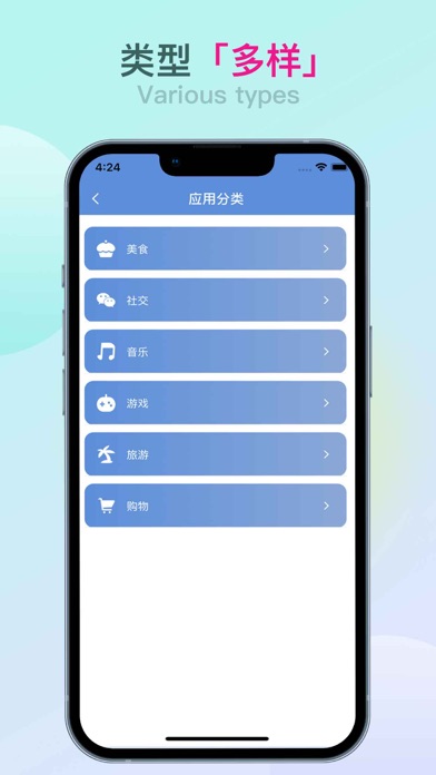 多多助理-生活分身好帮手 Screenshot