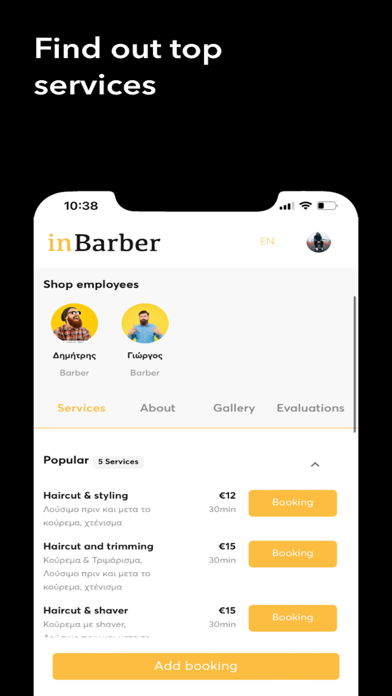 inBarber Screenshot