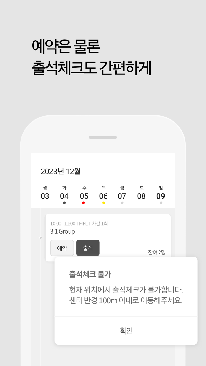 피플박스 FIFLBOX