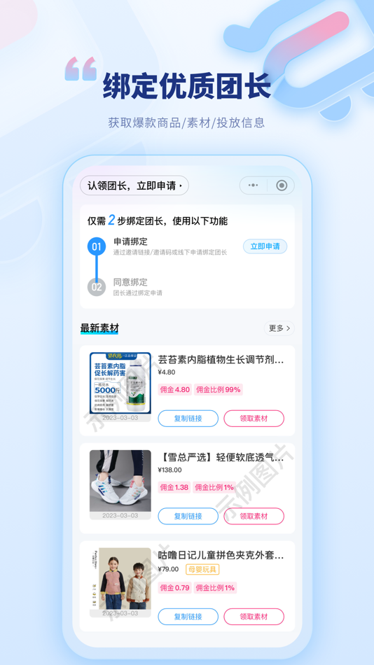 #1. 爱选 (iOS) 由: 北京众测盒子科技有限公司