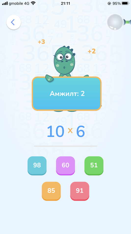 #5. Дино хүрд (iOS) 由: Mind Symbol LLX