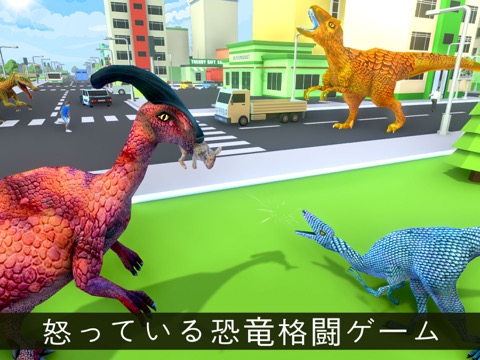 恐竜モンスター: 恐竜ゲームのおすすめ画像3