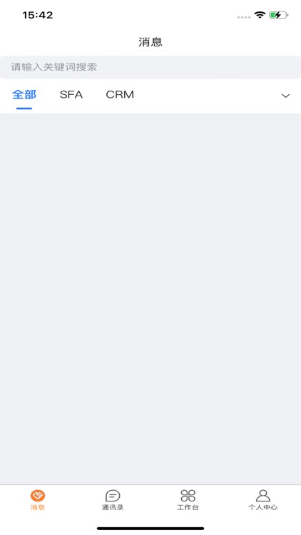 美涂士工程 screenshot-5