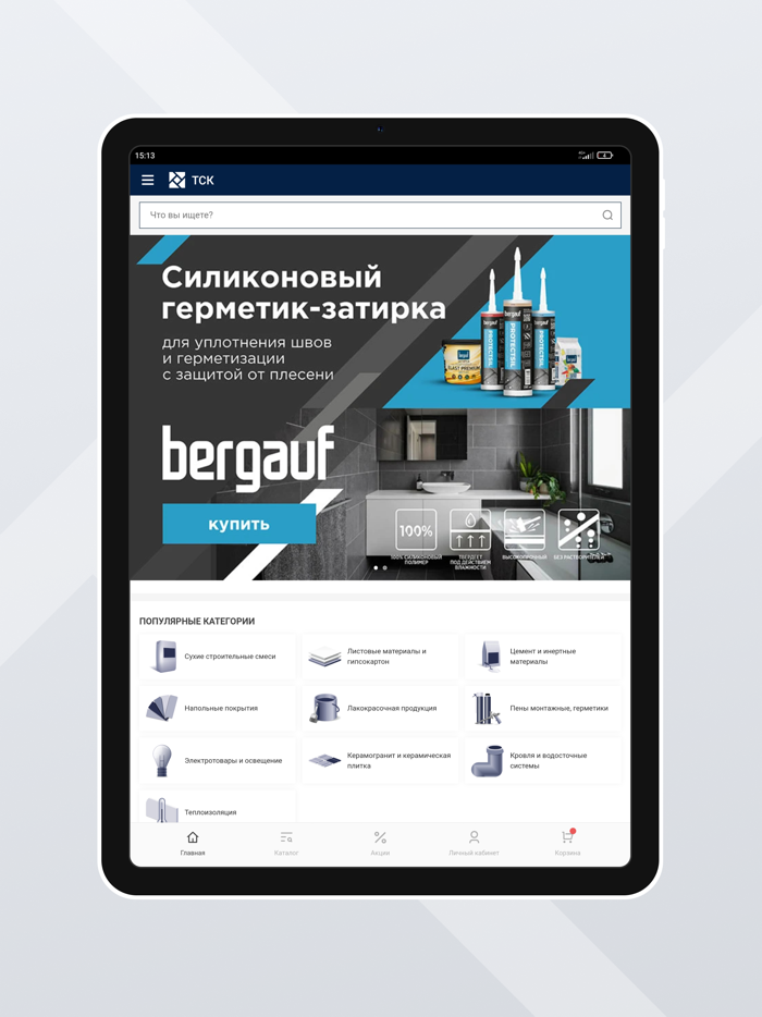 ТСК интернет-магазин