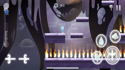 Water to Water Screenshot