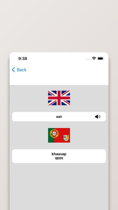 Konkani-English Dictionary Screenshot