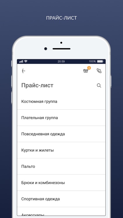 Химчистка Caritta