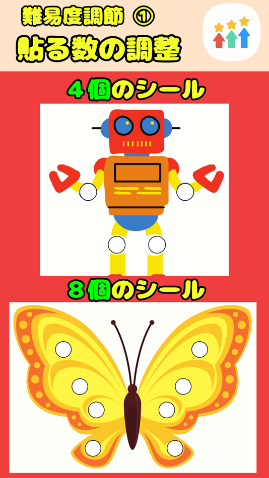 #3. Paste stickers with the app (iOS) โดย: kenta yamada