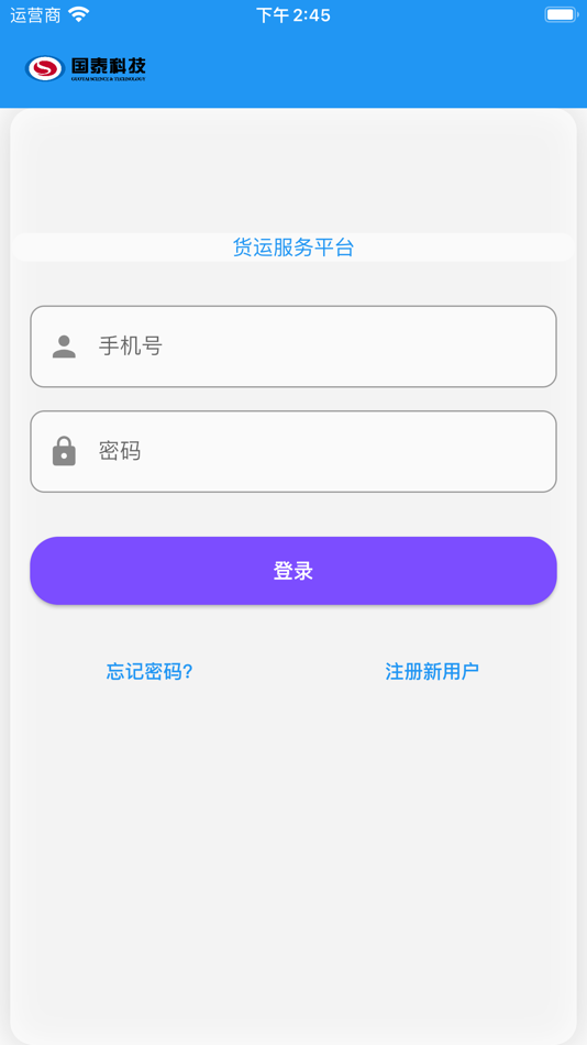 #1. 卡运通 (iOS) 게시자: 钶男 周