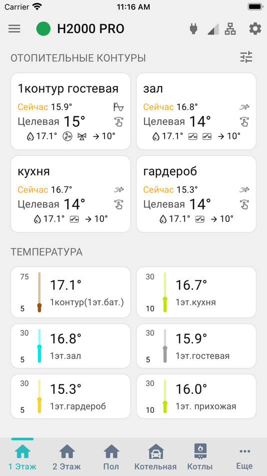 #1. ZONT (iOS) 由: ZONT ONLAIN, OOO