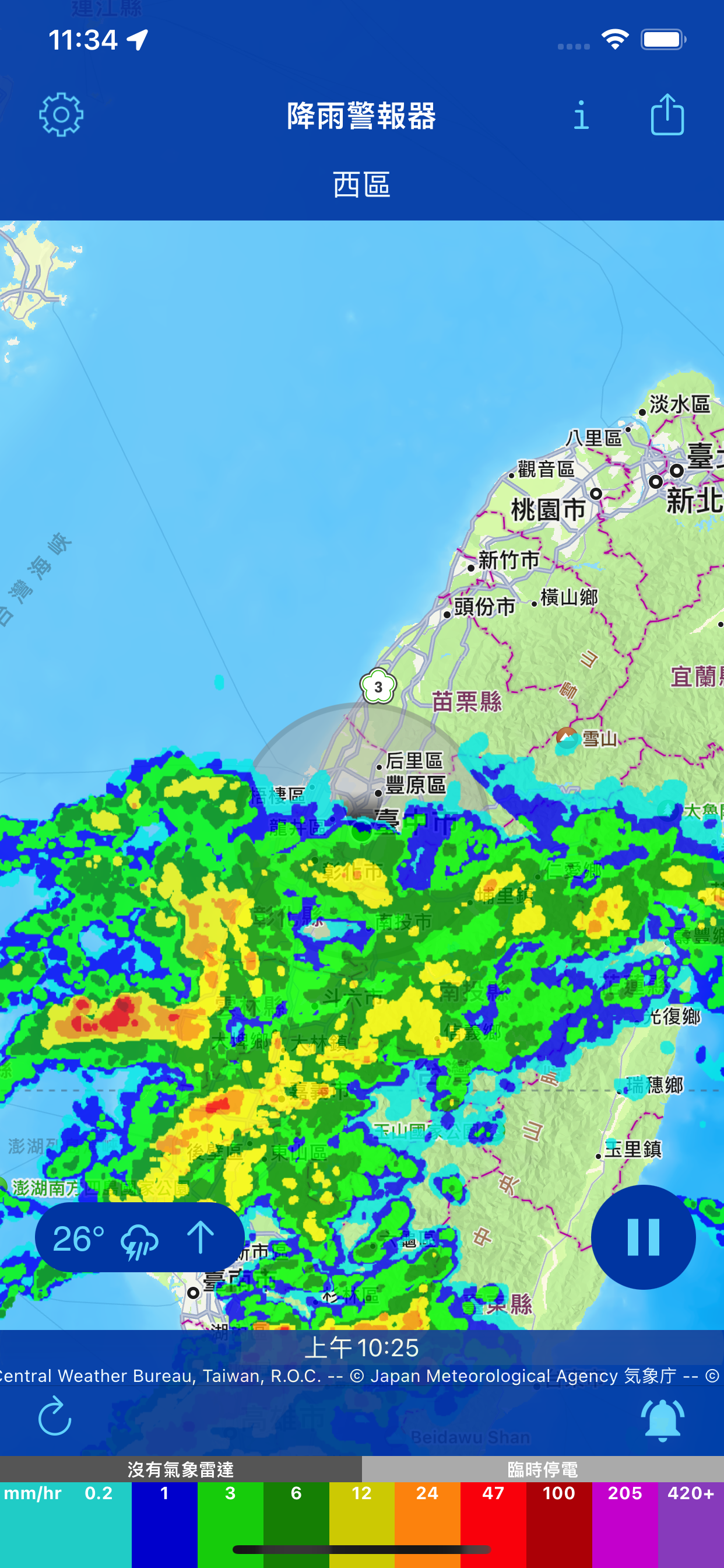 降雨警報器