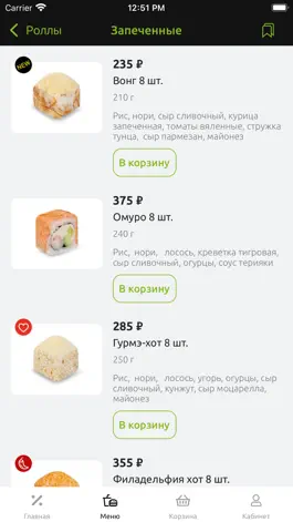 Game screenshot Kasabi mod apk