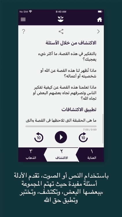 نمط screenshot-5