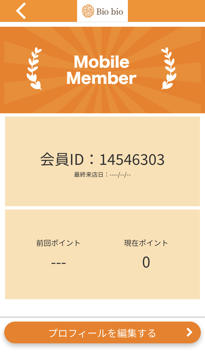 Bio bio｜Kayo式美整体 アロマサロン