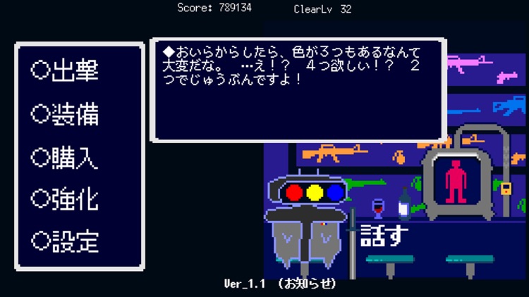 TrafficKnight -トラフィックナイト- screenshot-3