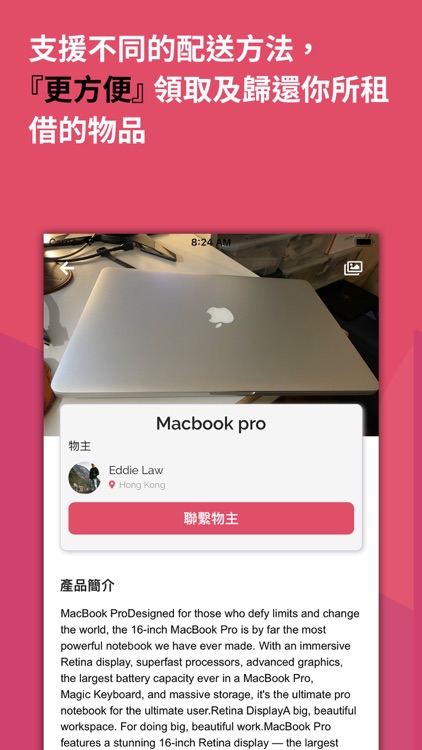 Rentolf screenshot-3