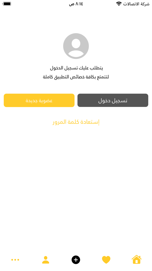 #3. قرآن xyz أون لاين (iOS) 由: ahmed fahmy