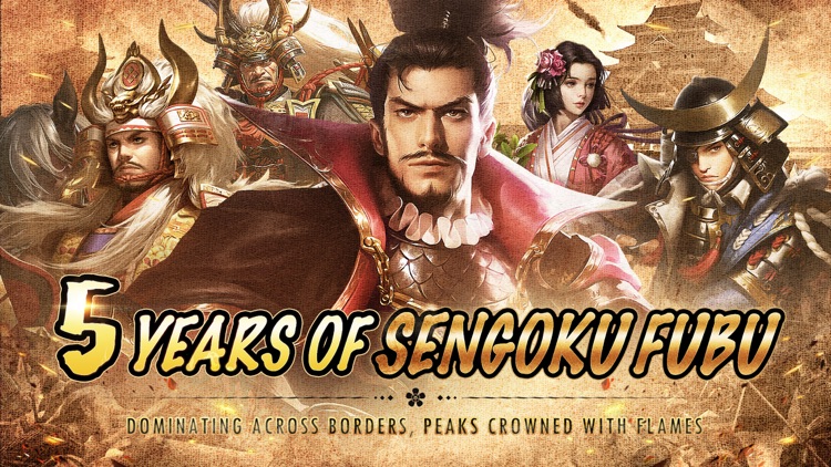 Sengoku Fubu