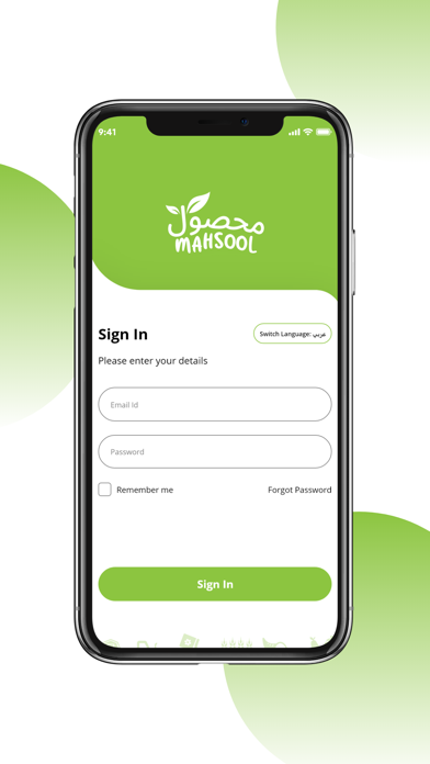 Africa Agri Business Screenshot