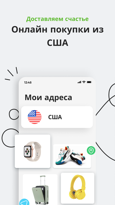 ONEX Kyrgyzstan Screenshot