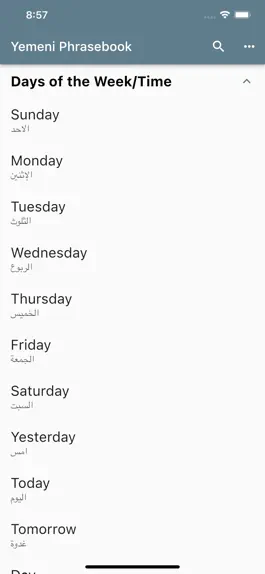 Game screenshot Yemeni Phrasebook apk