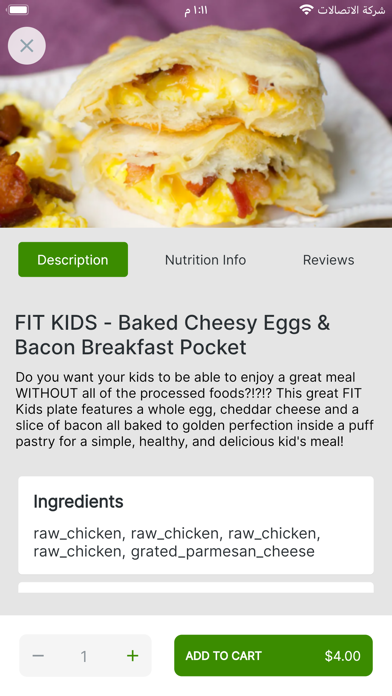 Foodies In Texas Screenshot