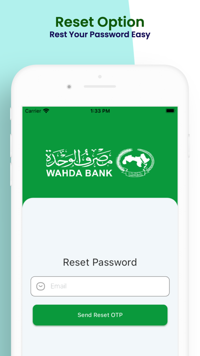 Wahda Mail Screenshot