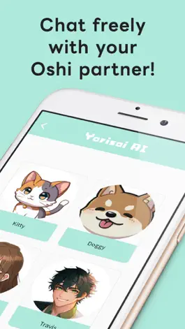 Game screenshot Yorisoi AI -AI chatbot friends hack