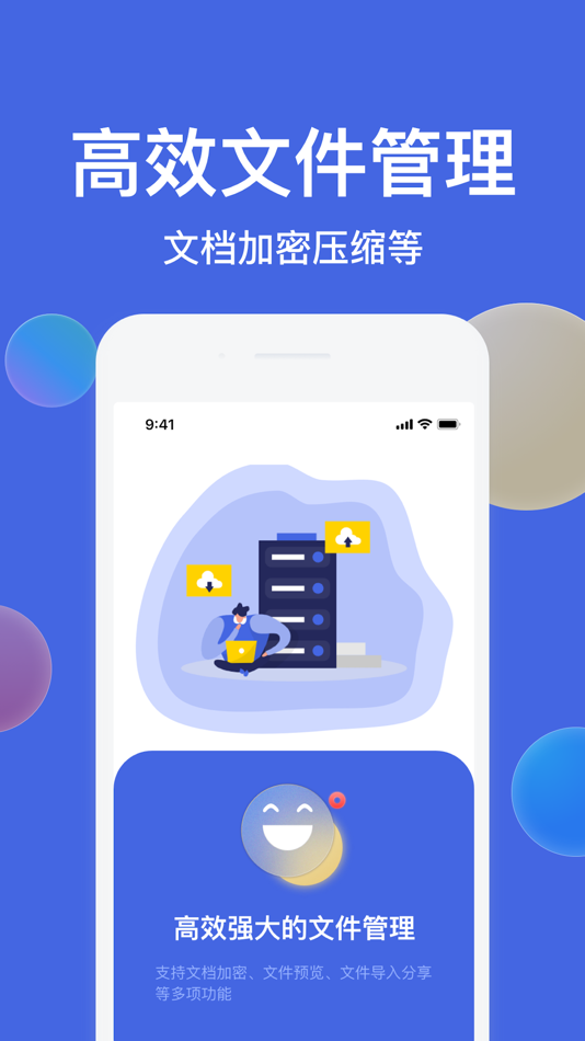 #3. 快解压 · iRar文件解压专家 (iOS) 由: 上海氢木科技有限公司