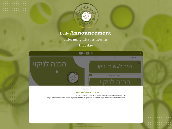 21d Detox Regeneration