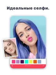anylight - Редактор Фотографий айпад изображения 3