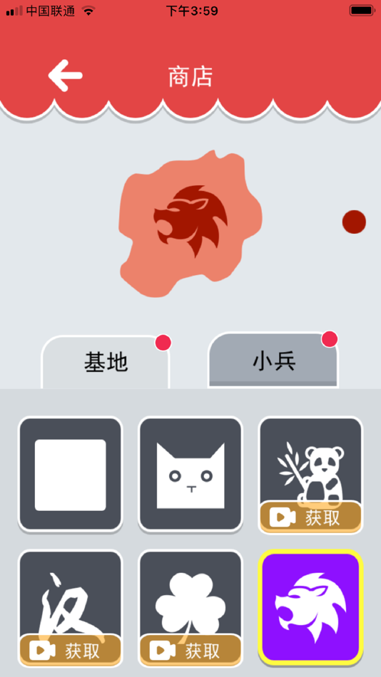 #3. 沙场对决正版 (iOS) 由: 眉宇 李