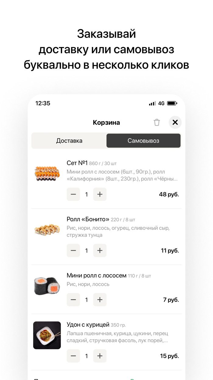 Sushi Fresh Минск