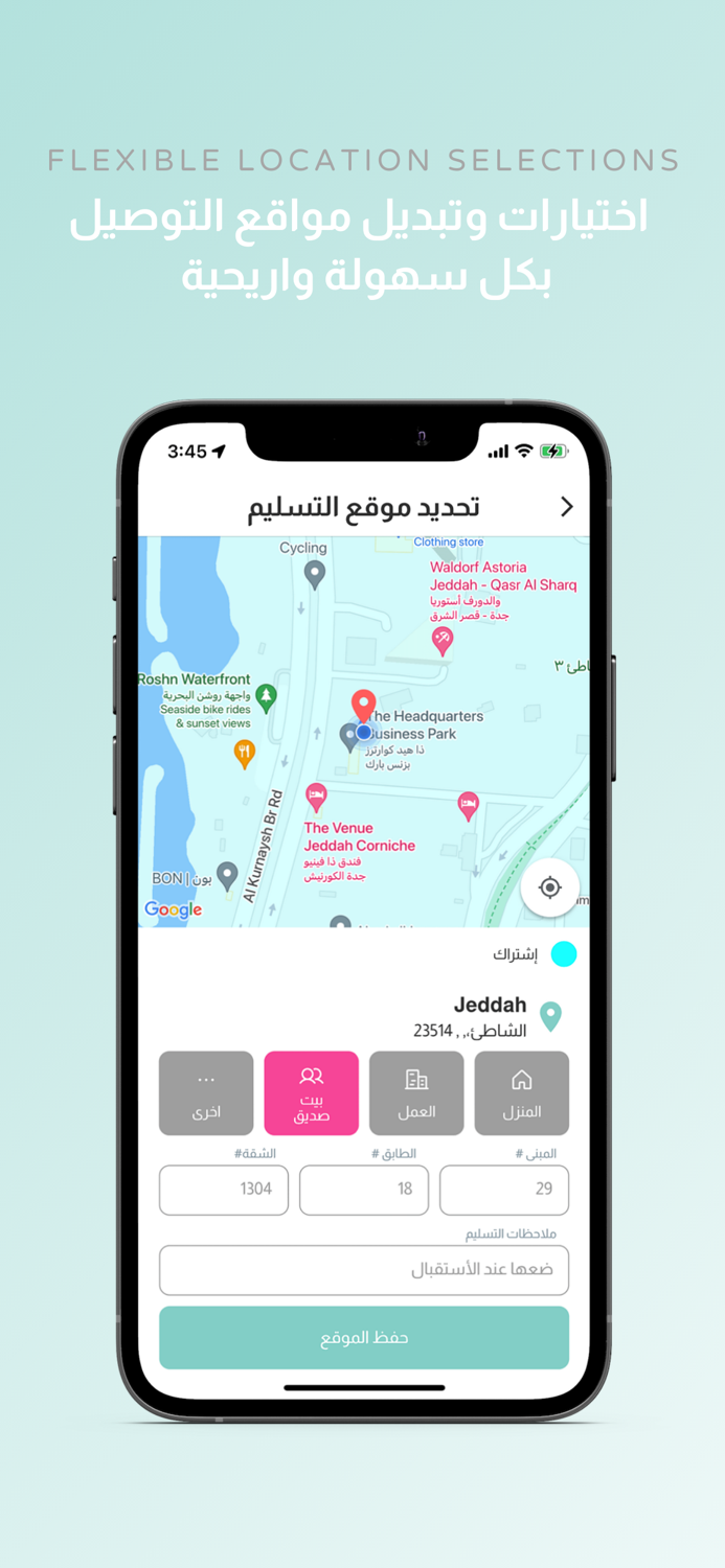 yumealz  يوميلز