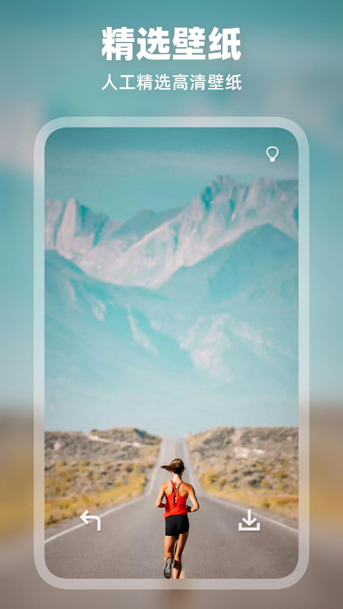 壁纸大全  超高清手机主题墙纸大全