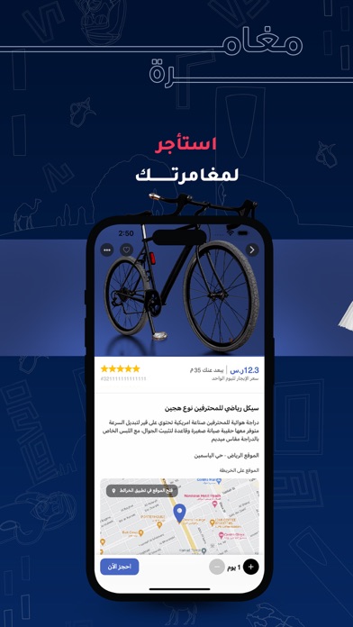 مركون Screenshot