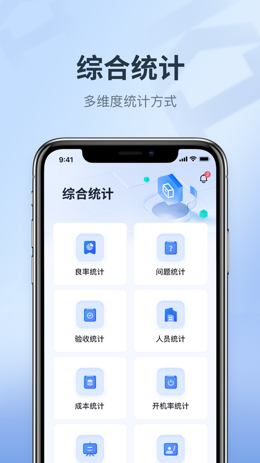 #4. 科圣达 (iOS) 由: Uah (Suzhou) Network Technology Co., Ltd.