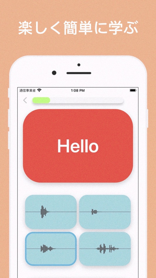 #2. 一から英語を学ぶ (iOS) By: Alexey Demidov