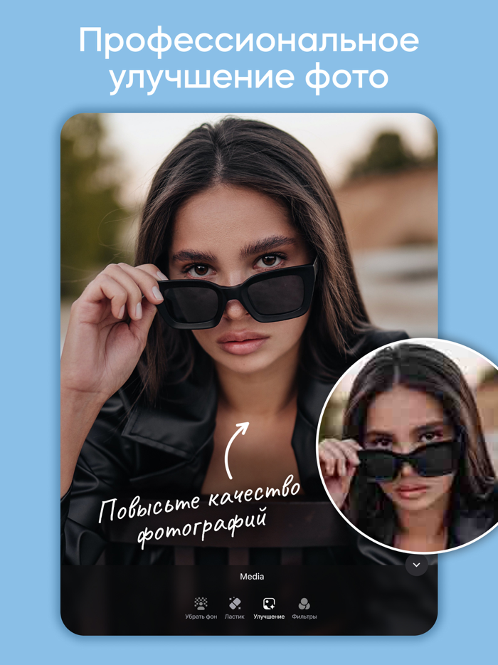 Инсторис Редактор Видео