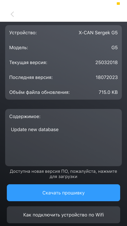 #2. X-CAN (iOS) 由: Mukhammad Yussupov