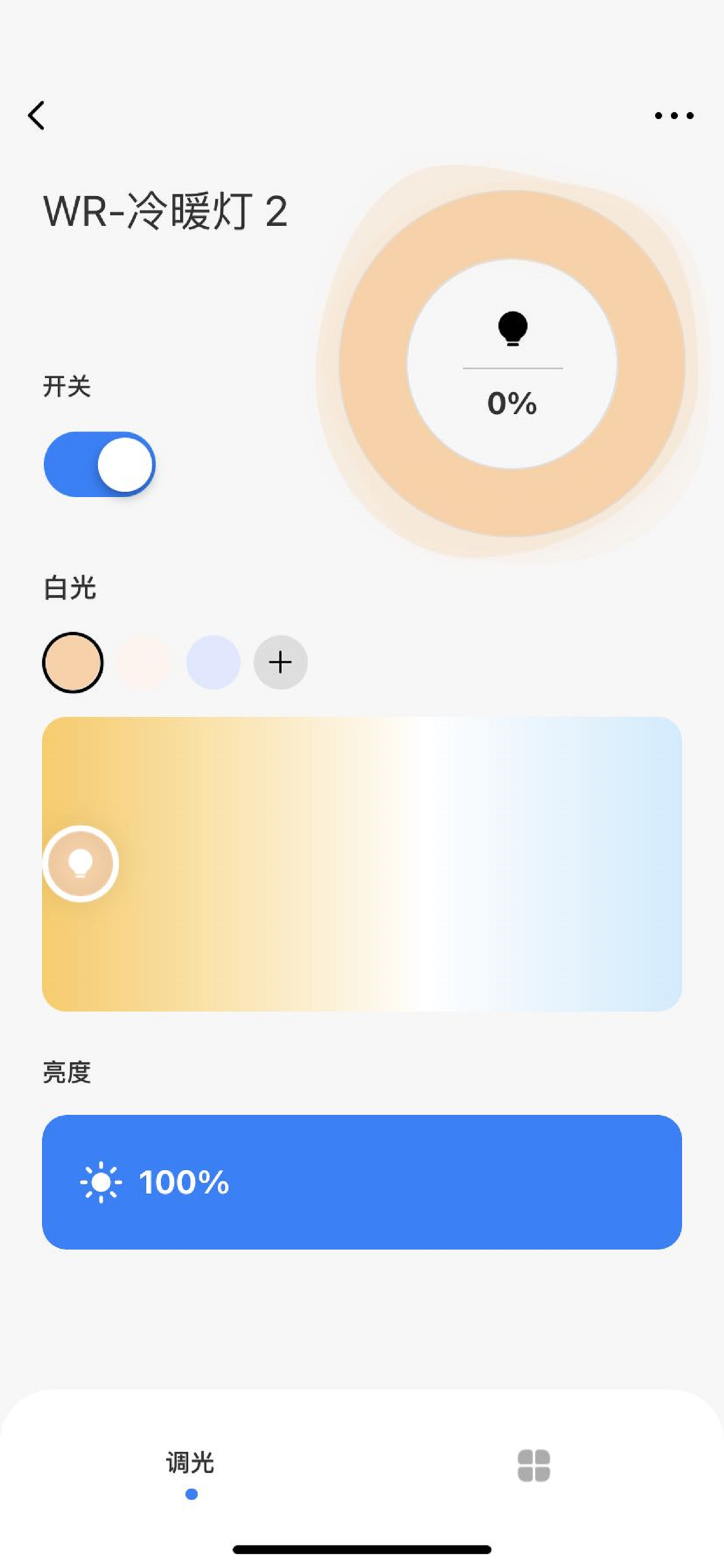 晔景云控
