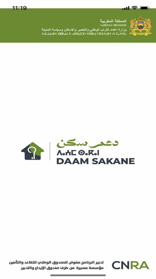 #1. DaamSakane (iOS) Podle: RCAR