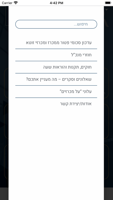 app.drylaw Screenshot