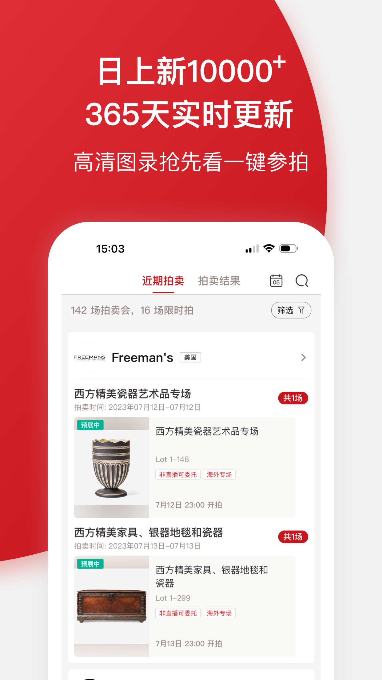 https://is1-ssl.mzstatic.com/image/thumb/PurpleSource126/v4/14/db/7c/14db7cfe-d562-d80d-5593-1c66bb2601db/ea419be9-7e63-41e2-91e6-67d24ff0b1fb_002-1241-2208@2x.png/1242x2208.png