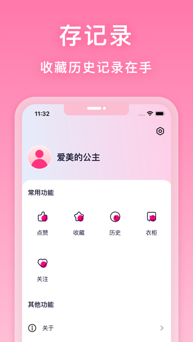 Korean drama dressing Screenshot