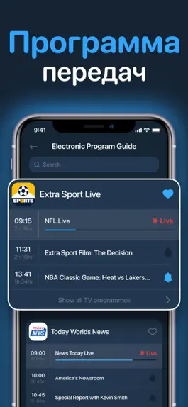 Game screenshot iPTV Smart Player - ТВ Онлайн hack