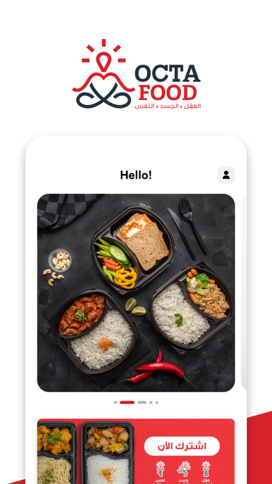 Octa Food Screenshot