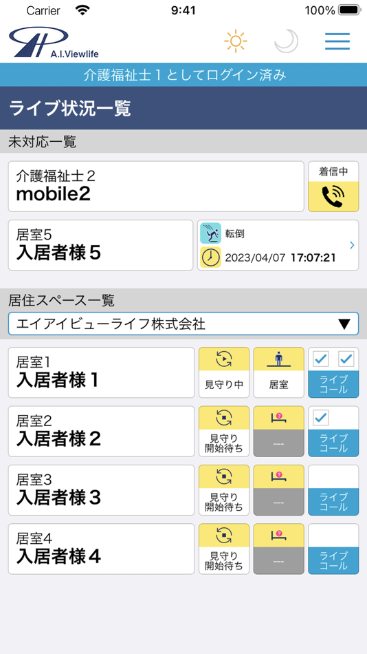 #1. A.I.Viewlife Talk (iOS) By: エイアイビューライフ株式会社